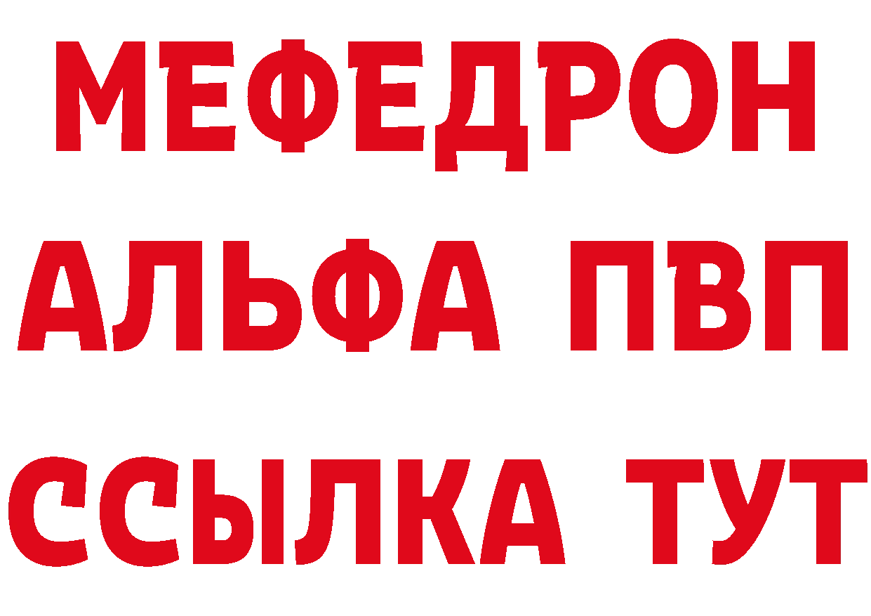 КЕТАМИН ketamine как войти площадка МЕГА Невинномысск